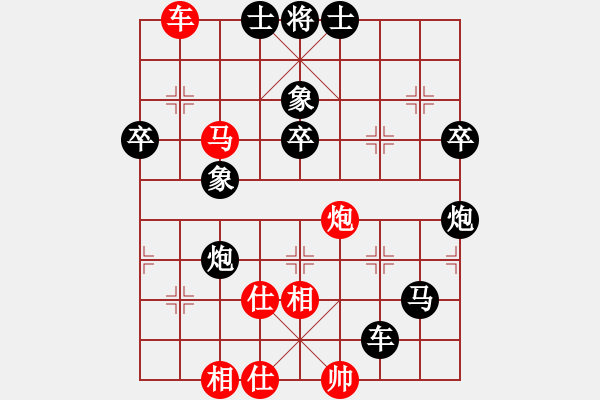 象棋棋譜圖片：風云無影(月將)-負-敵無海弈(8段) - 步數：80 