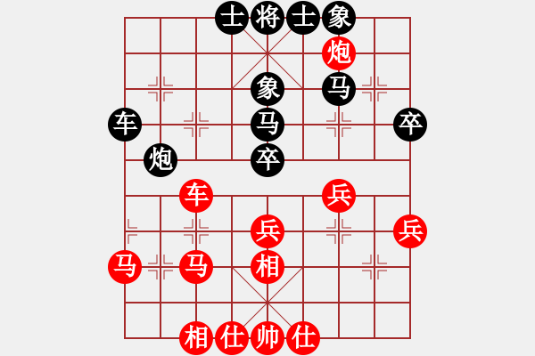 象棋棋譜圖片：閩東壹號(hào)(8段)-和-漁樵居士(6段) - 步數(shù)：40 