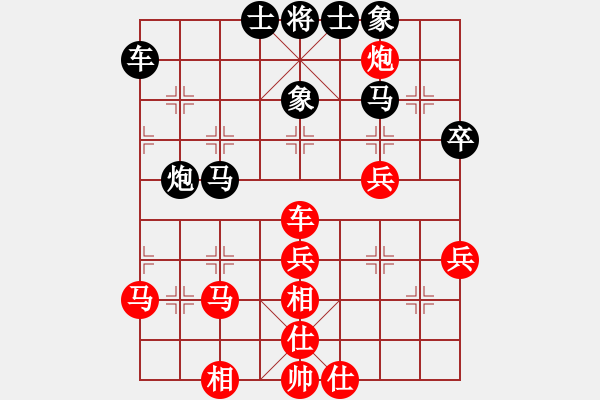 象棋棋譜圖片：閩東壹號(hào)(8段)-和-漁樵居士(6段) - 步數(shù)：50 