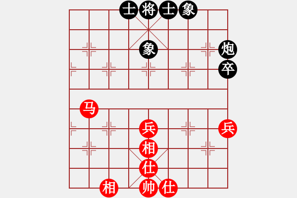 象棋棋譜圖片：閩東壹號(hào)(8段)-和-漁樵居士(6段) - 步數(shù)：66 