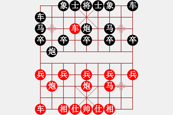 象棋棋譜圖片：10金城對(duì)局：彭述圣讓馬先勝胡玉麟 - 步數(shù)：10 