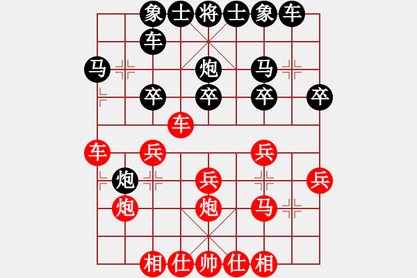 象棋棋譜圖片：10金城對(duì)局：彭述圣讓馬先勝胡玉麟 - 步數(shù)：20 