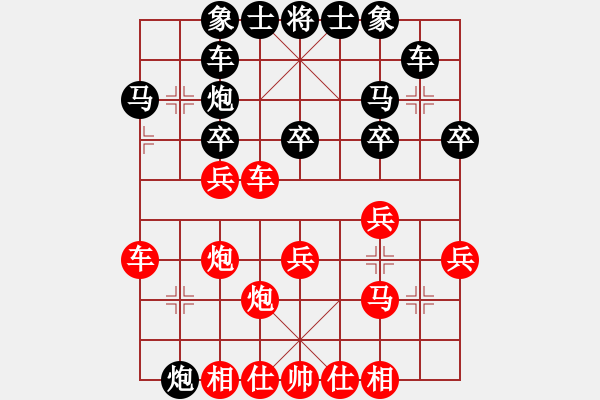 象棋棋譜圖片：10金城對(duì)局：彭述圣讓馬先勝胡玉麟 - 步數(shù)：30 