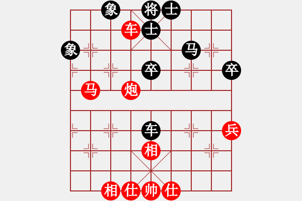 象棋棋譜圖片：10金城對(duì)局：彭述圣讓馬先勝胡玉麟 - 步數(shù)：60 