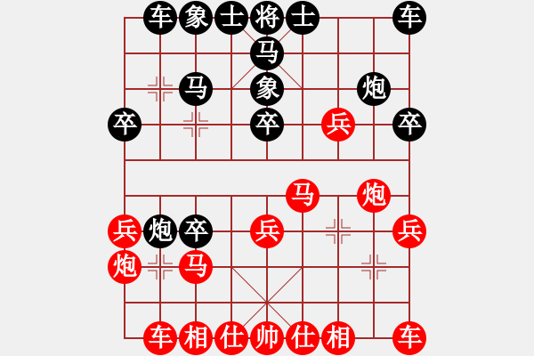 象棋棋譜圖片：趙瑋 先負(fù) 阮陳杜林 - 步數(shù)：20 