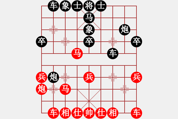 象棋棋譜圖片：趙瑋 先負(fù) 阮陳杜林 - 步數(shù)：30 