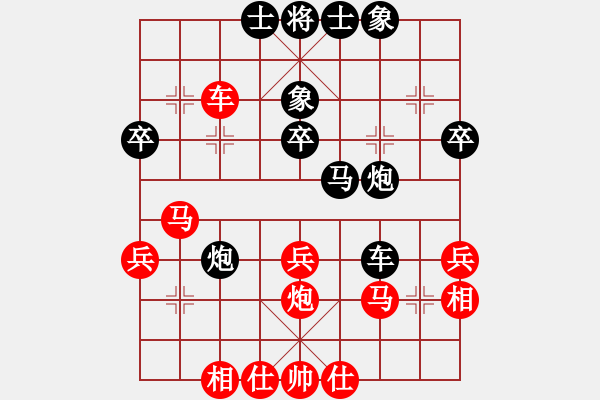 象棋棋譜圖片：沈翔龍先和景豪（第四輪） - 步數(shù)：40 