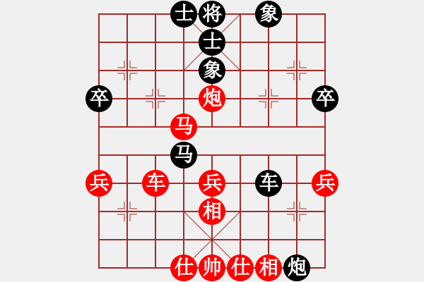 象棋棋譜圖片：沈翔龍先和景豪（第四輪） - 步數(shù)：50 