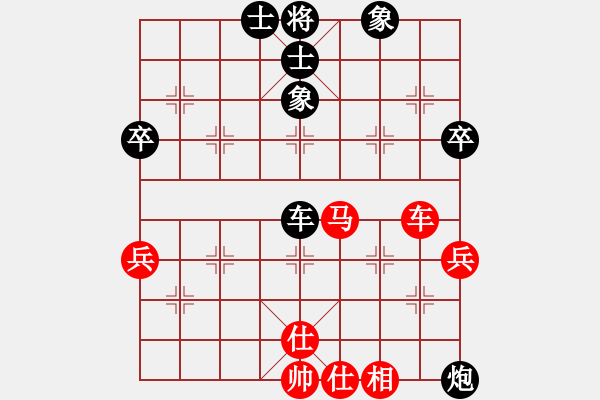 象棋棋譜圖片：沈翔龍先和景豪（第四輪） - 步數(shù)：60 