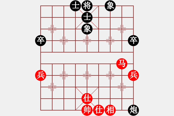 象棋棋譜圖片：沈翔龍先和景豪（第四輪） - 步數(shù)：63 