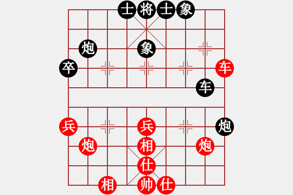 象棋棋谱图片：梁辉远 先和 窦超 - 步数：45 