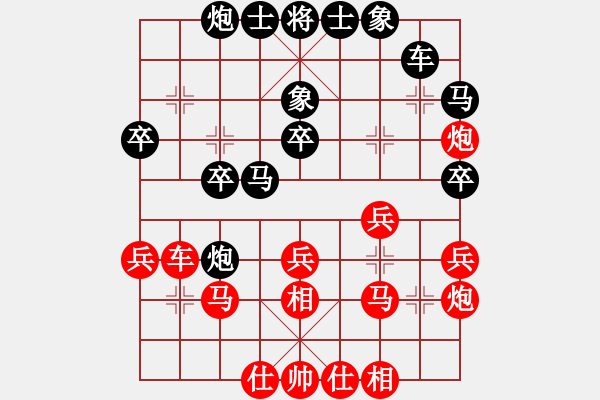 象棋棋譜圖片：冀中小鳳仙(無極)-勝-hoangtrada(北斗) - 步數(shù)：30 