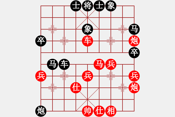 象棋棋譜圖片：冀中小鳳仙(無極)-勝-hoangtrada(北斗) - 步數(shù)：50 