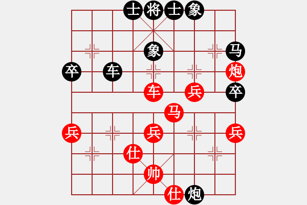 象棋棋譜圖片：冀中小鳳仙(無極)-勝-hoangtrada(北斗) - 步數(shù)：60 