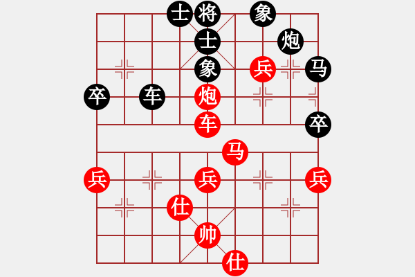 象棋棋譜圖片：冀中小鳳仙(無極)-勝-hoangtrada(北斗) - 步數(shù)：70 