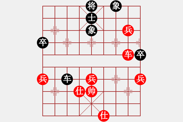 象棋棋譜圖片：冀中小鳳仙(無極)-勝-hoangtrada(北斗) - 步數(shù)：80 