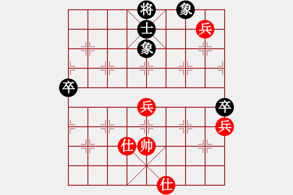 象棋棋譜圖片：冀中小鳳仙(無極)-勝-hoangtrada(北斗) - 步數(shù)：90 