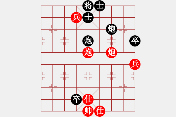 象棋棋譜圖片：象棋殘局 - 步數(shù)：10 