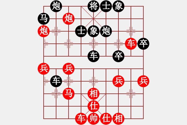 象棋棋譜圖片：騰挪與頓挫 解圍（脫身）局例20 - 步數(shù)：10 