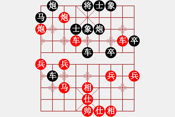 象棋棋譜圖片：騰挪與頓挫 解圍（脫身）局例20 - 步數(shù)：11 