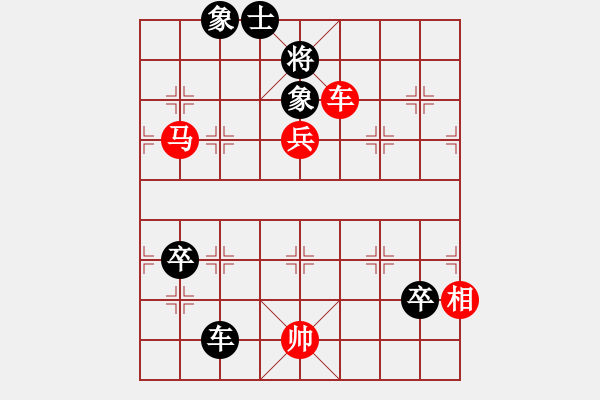 象棋棋譜圖片：緣份社內(nèi)部賽2輪4臺(tái)：萬(wàn)哥哥(2段)-勝-搏弈勝(人王) - 步數(shù)：110 