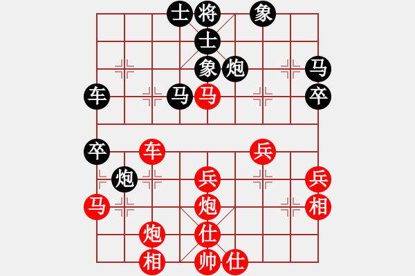 象棋棋譜圖片：緣份社內(nèi)部賽2輪4臺(tái)：萬(wàn)哥哥(2段)-勝-搏弈勝(人王) - 步數(shù)：40 