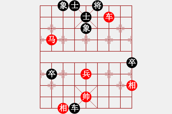 象棋棋譜圖片：緣份社內(nèi)部賽2輪4臺(tái)：萬(wàn)哥哥(2段)-勝-搏弈勝(人王) - 步數(shù)：90 