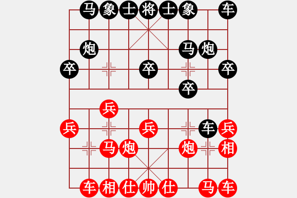 象棋棋譜圖片：958局 A00- 不合理開局-旋風(fēng)引擎23層(2759) 先勝 陸遜(2150) - 步數(shù)：20 