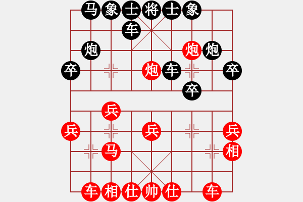 象棋棋譜圖片：958局 A00- 不合理開局-旋風(fēng)引擎23層(2759) 先勝 陸遜(2150) - 步數(shù)：30 