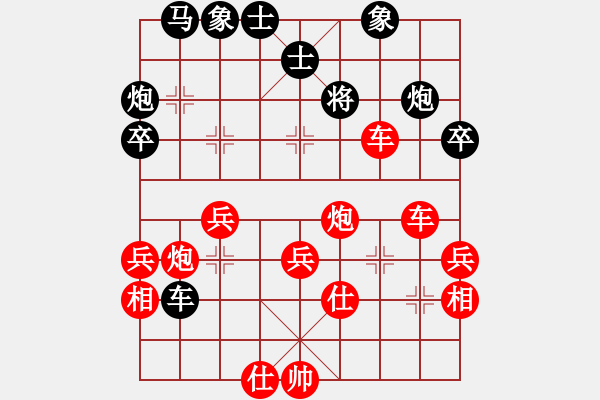 象棋棋譜圖片：958局 A00- 不合理開局-旋風(fēng)引擎23層(2759) 先勝 陸遜(2150) - 步數(shù)：60 