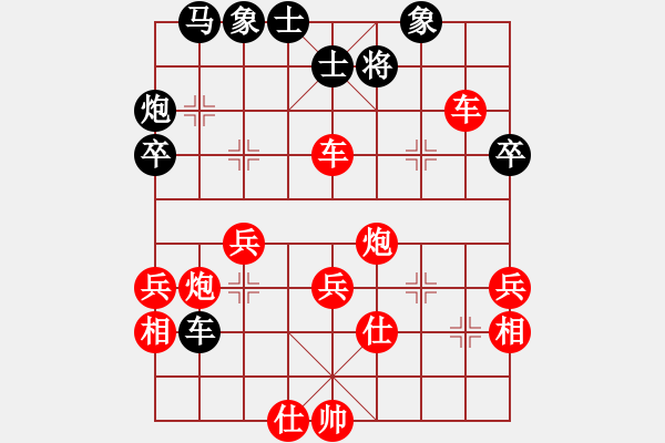 象棋棋譜圖片：958局 A00- 不合理開局-旋風(fēng)引擎23層(2759) 先勝 陸遜(2150) - 步數(shù)：67 