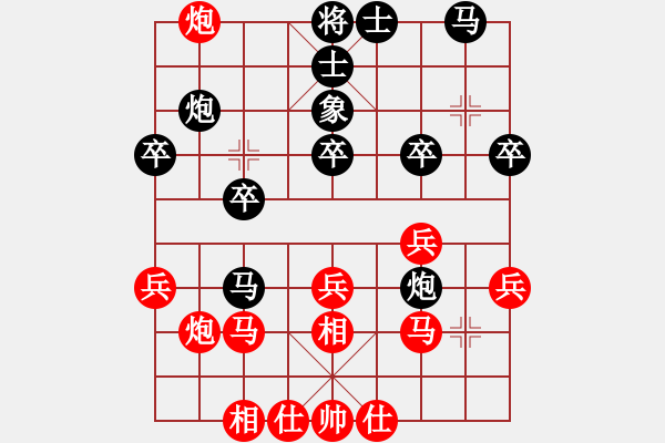 象棋棋譜圖片：將帥見面(4段)-負-榮華長考(9段) - 步數(shù)：30 