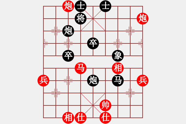 象棋棋譜圖片：將帥見面(4段)-負-榮華長考(9段) - 步數(shù)：60 