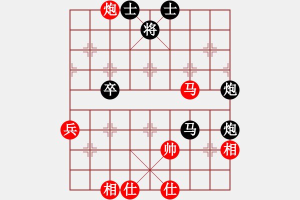 象棋棋譜圖片：將帥見面(4段)-負-榮華長考(9段) - 步數(shù)：70 