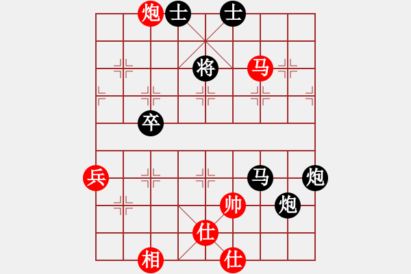 象棋棋譜圖片：將帥見面(4段)-負-榮華長考(9段) - 步數(shù)：80 