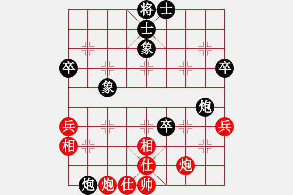 象棋棋譜圖片：haonanhai(地煞)-和-山水江南(天罡) - 步數(shù)：100 