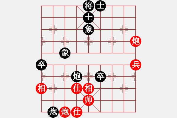 象棋棋譜圖片：haonanhai(地煞)-和-山水江南(天罡) - 步數(shù)：110 