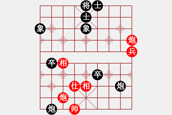 象棋棋譜圖片：haonanhai(地煞)-和-山水江南(天罡) - 步數(shù)：120 