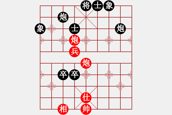 象棋棋譜圖片：haonanhai(地煞)-和-山水江南(天罡) - 步數(shù)：150 