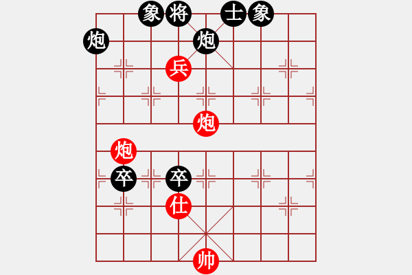 象棋棋譜圖片：haonanhai(地煞)-和-山水江南(天罡) - 步數(shù)：170 