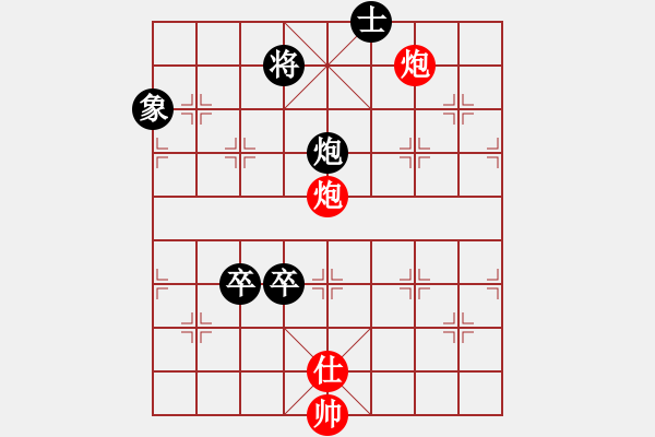 象棋棋譜圖片：haonanhai(地煞)-和-山水江南(天罡) - 步數(shù)：180 