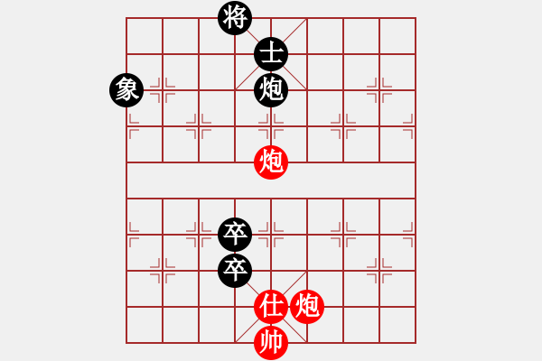 象棋棋譜圖片：haonanhai(地煞)-和-山水江南(天罡) - 步數(shù)：190 