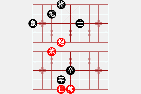 象棋棋譜圖片：haonanhai(地煞)-和-山水江南(天罡) - 步數(shù)：210 