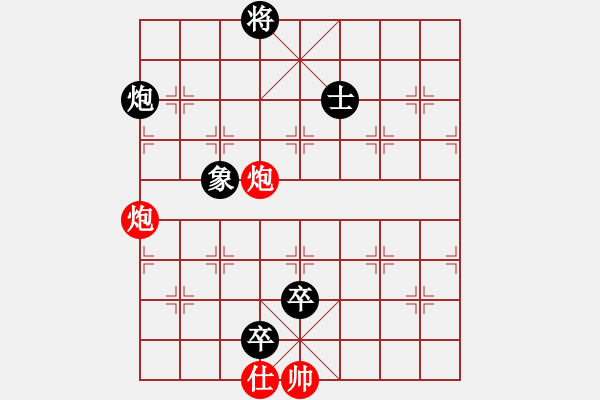 象棋棋譜圖片：haonanhai(地煞)-和-山水江南(天罡) - 步數(shù)：230 