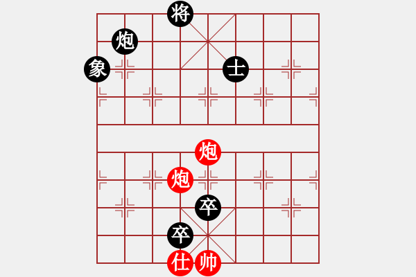 象棋棋譜圖片：haonanhai(地煞)-和-山水江南(天罡) - 步數(shù)：240 