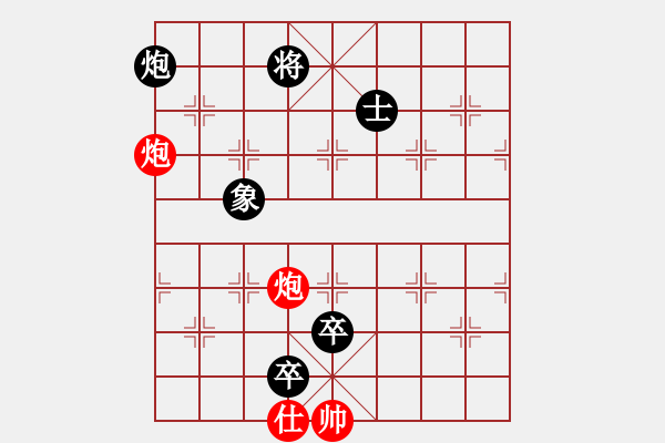 象棋棋譜圖片：haonanhai(地煞)-和-山水江南(天罡) - 步數(shù)：250 