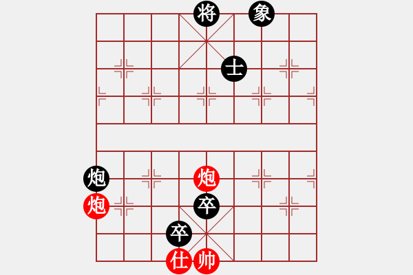 象棋棋譜圖片：haonanhai(地煞)-和-山水江南(天罡) - 步數(shù)：260 