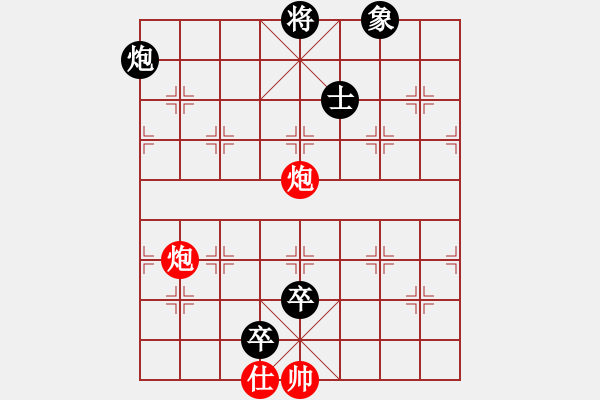 象棋棋譜圖片：haonanhai(地煞)-和-山水江南(天罡) - 步數(shù)：290 