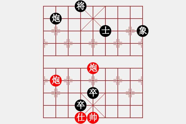 象棋棋譜圖片：haonanhai(地煞)-和-山水江南(天罡) - 步數(shù)：300 