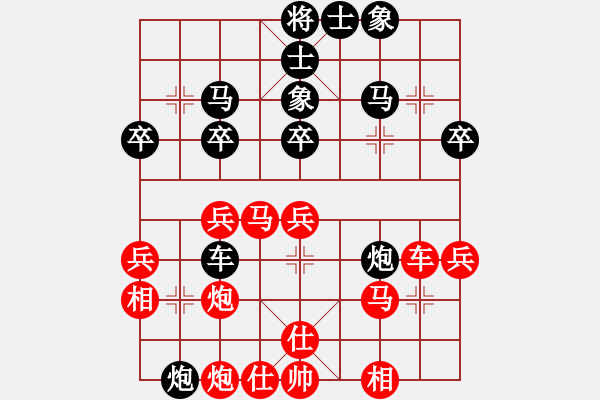 象棋棋譜圖片：haonanhai(地煞)-和-山水江南(天罡) - 步數(shù)：50 